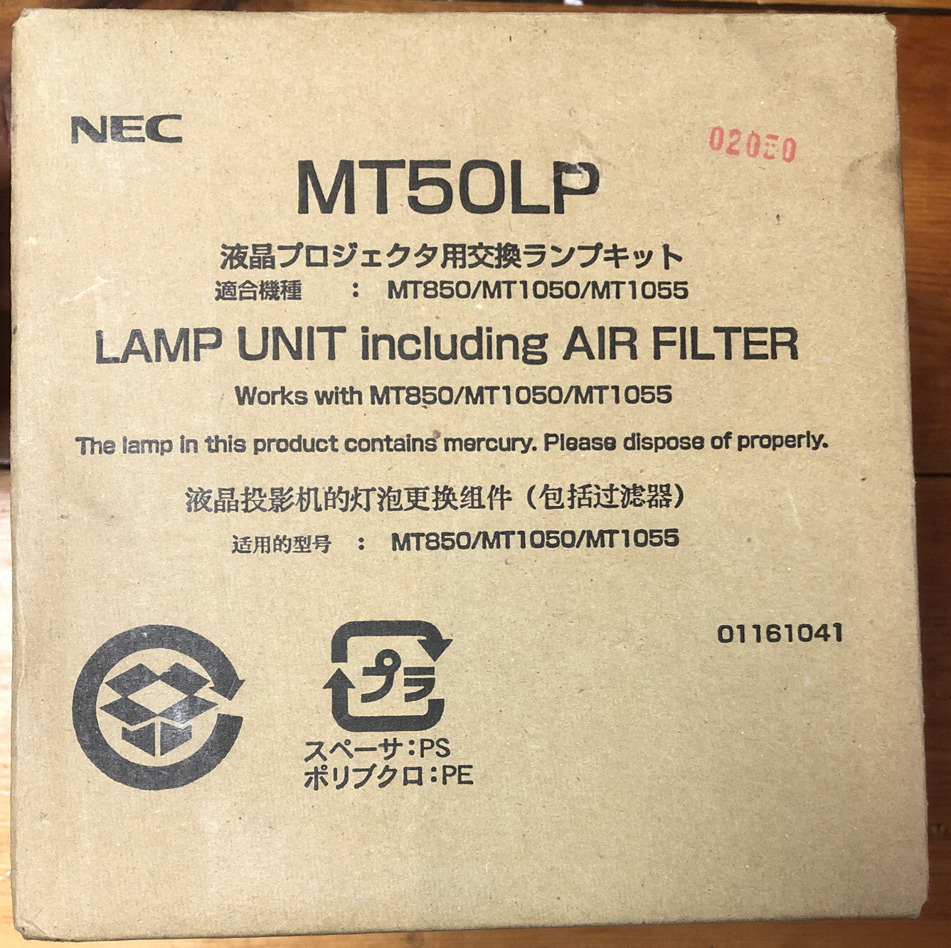 380 NEC MT50LP Replacement Lamp New In Box