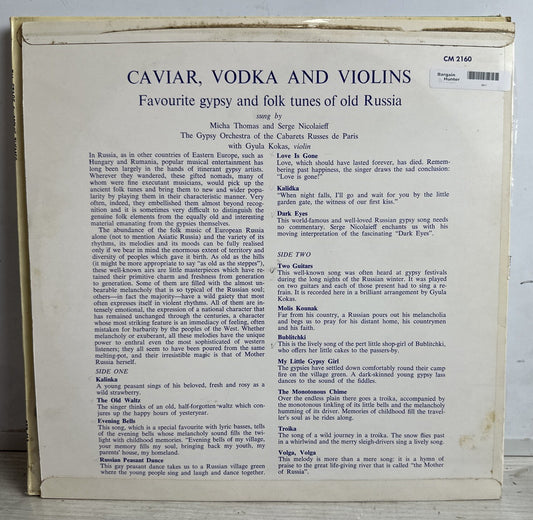 Caviar, Vodka And Violin - Russian Gypsy Music - 12" Vinyl Record 3611
