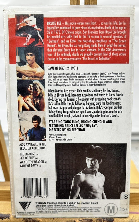 Bruce Lee - Game Of Death Two - EX-Rental VHS In Good Condition - 8527