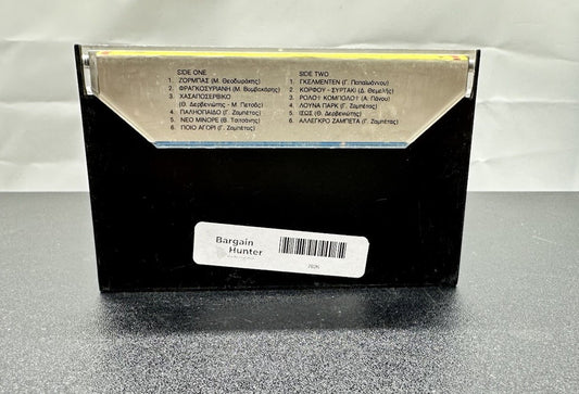 Bouzouki Sounds Cassette Tape In Good Condition 7826