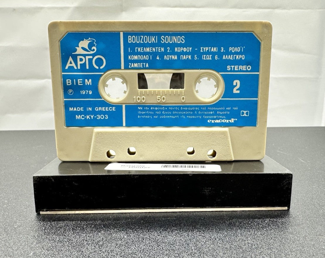 Bouzouki Sounds Cassette Tape In Good Condition 7826