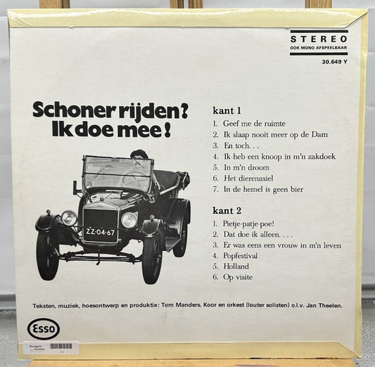 Dorus – Geef Me De Ruimte ! Record In Good Condition6724