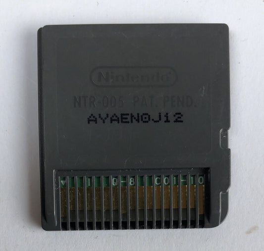 3047 Big Brain Academy Nintendo DS Game - Cart Only