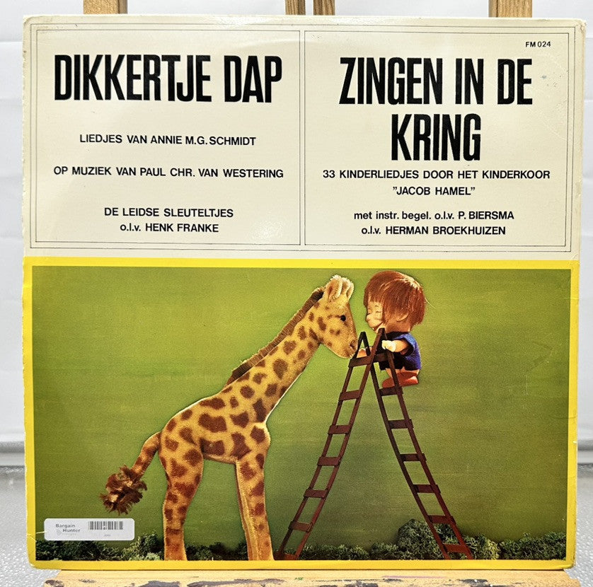 Sprookjes Van : De Efteling Record In Good Condition 6905