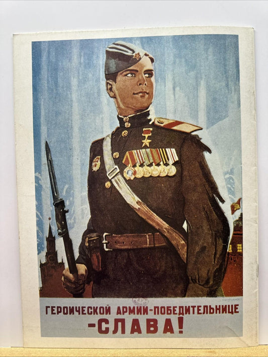 World War II The Armed Forces NO. 142 Magazine In Good Condition