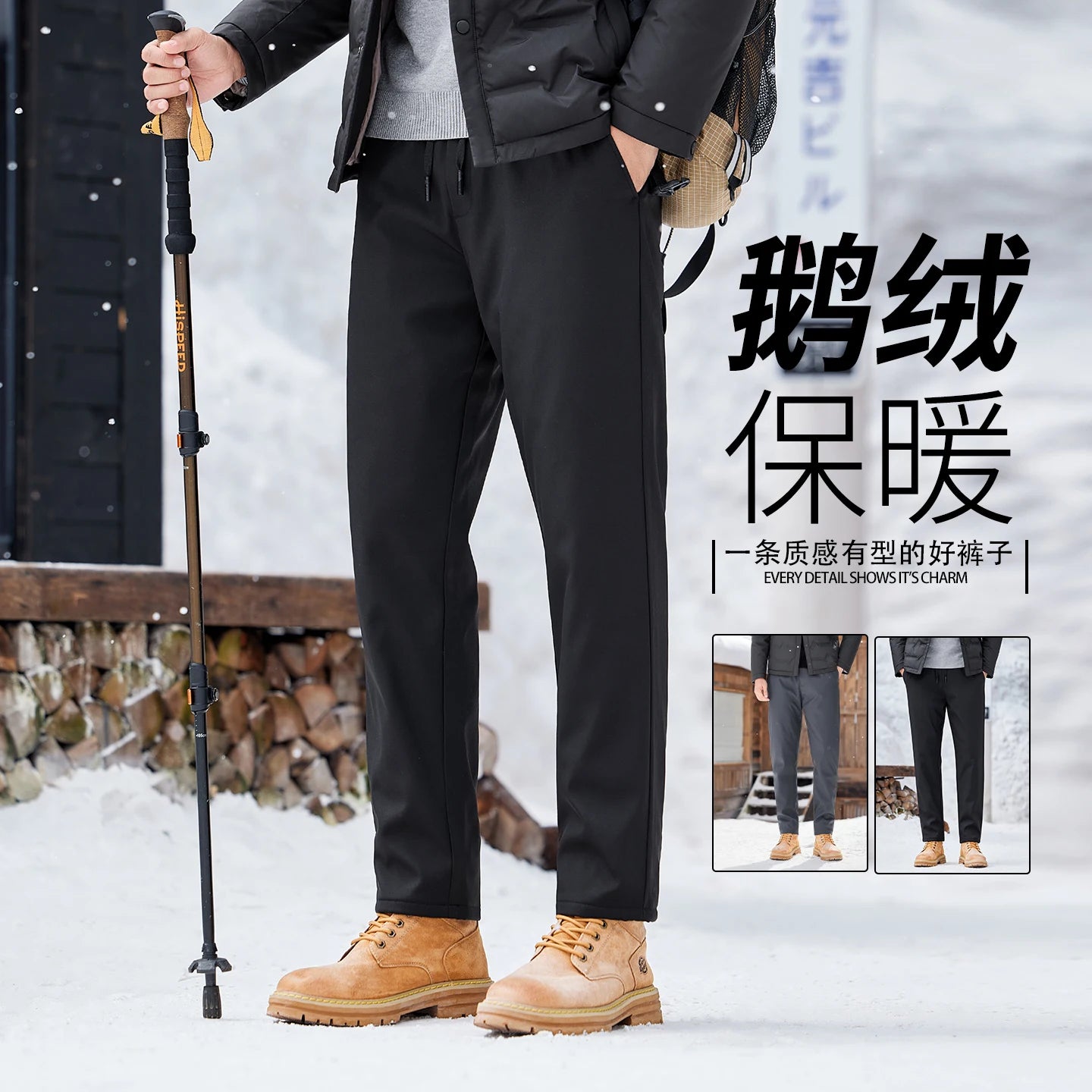 90% Goose Down Warm Pants Hot Sale 2025 Men Winter Thick Straight Trousers High Elastic Waist Down Thermal Pants
