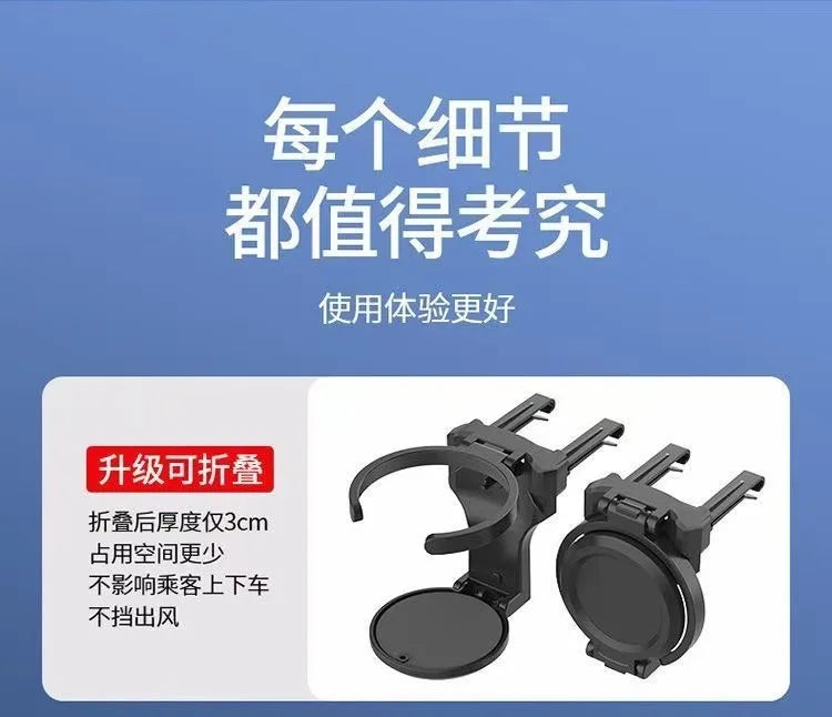 Car Cup Holder Air Conditioning Air Outlet Beverage Holder Car Multifunctional Tea Cup Holder Ashtray Storage Fixing Bracket