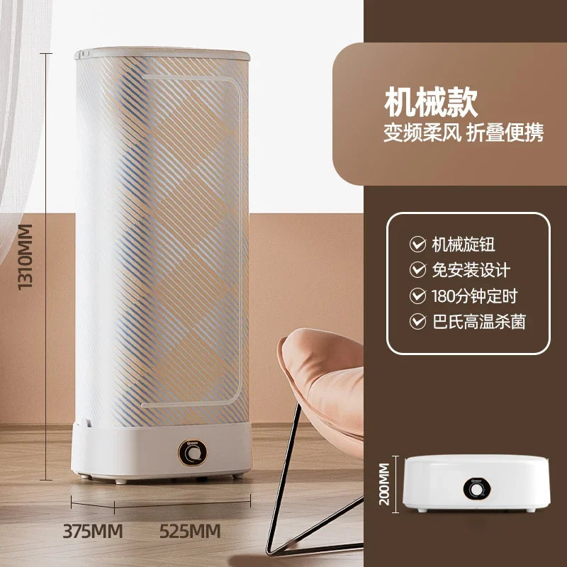 220V YANGZI Portable Foldable Clothes Dryer for Home Dormitory Compact Laundry Drying Machine CBB