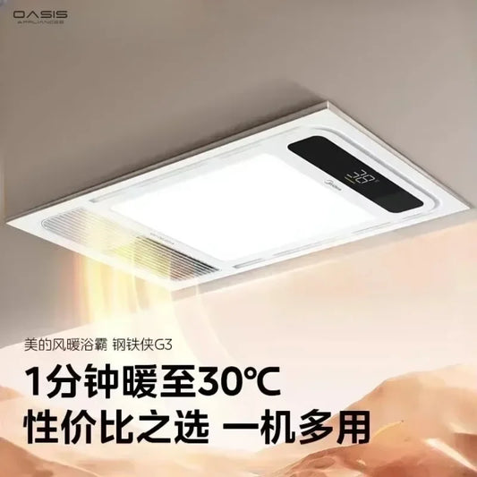 Yuba Wind Warm Air Exhaust Fan & Lighting Integrated. Bathroom Warmer. Mini Portable Electric Heater.