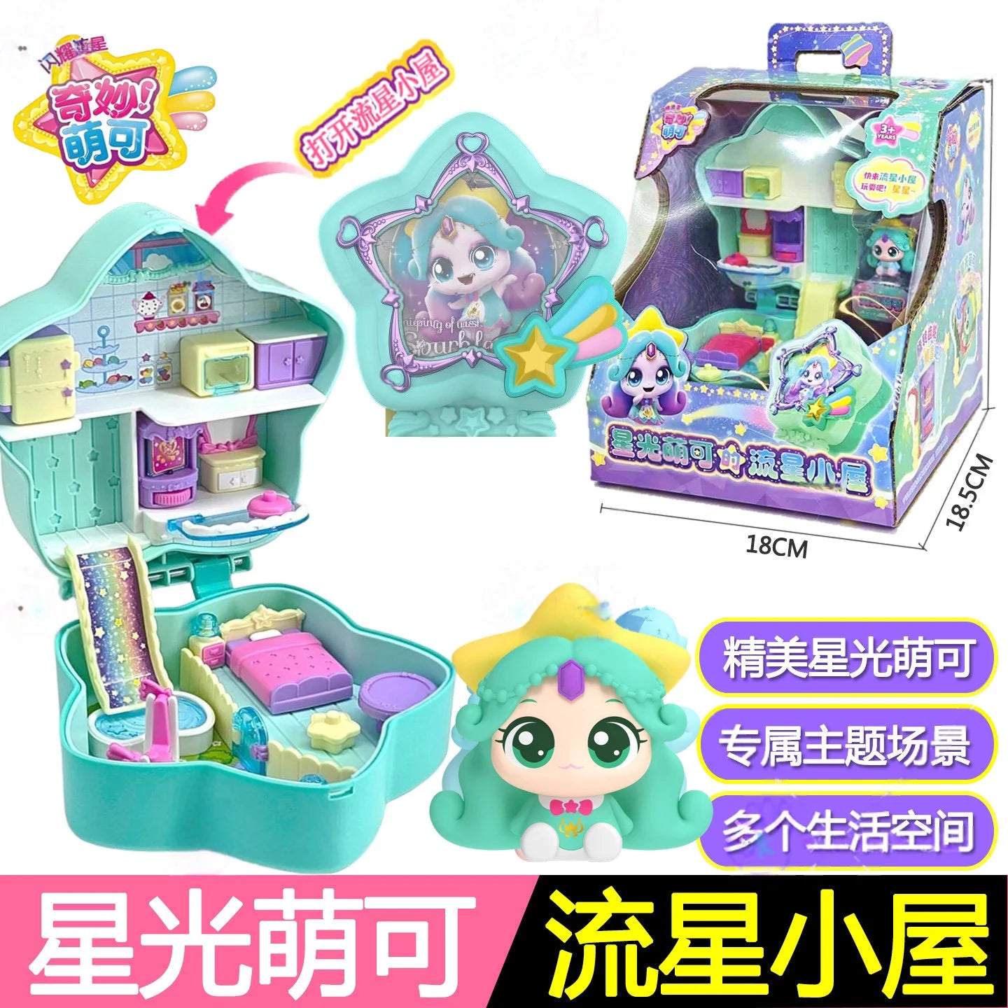 Catch!Teenieping Anime Figure Season 6 Sparkling Meteor Aurora Meteor Hut Set Magic Sweetheart Figurine Collection Toys Gifts
