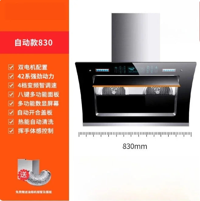 220V Ala Haotaitai Powerful Range Hood Side Suction Kitchen Double Motor Non Clean Home Use CCC
