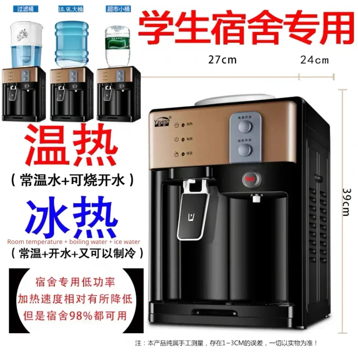 Meiling's same Milier desktop mini home new water dispenser small mini refrigeration heating and cooling ice,Water Dispensers