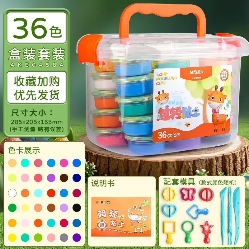 M&G 36 /24/12 Colors Ultralight Clay Air Dry Polymer Modeling Box Clay with Tools Soft Creative Puzzle Clay, Kids DIY Toys Gifts