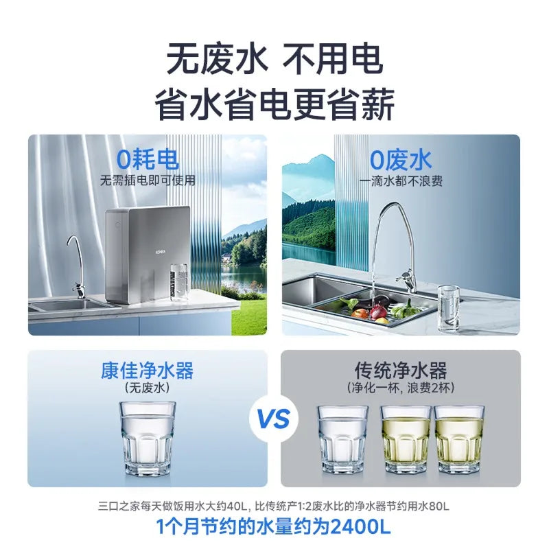 Household ultrafiltration water purifier, under-sink tap water purifier, kitchen filter, high flow rate water purifier