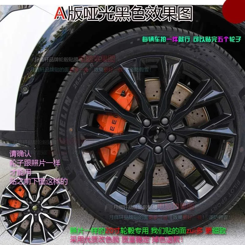 For Zeekr 7X 20/21 inches Four wheel hub stickers modified car stickers smoked black scratch protection film