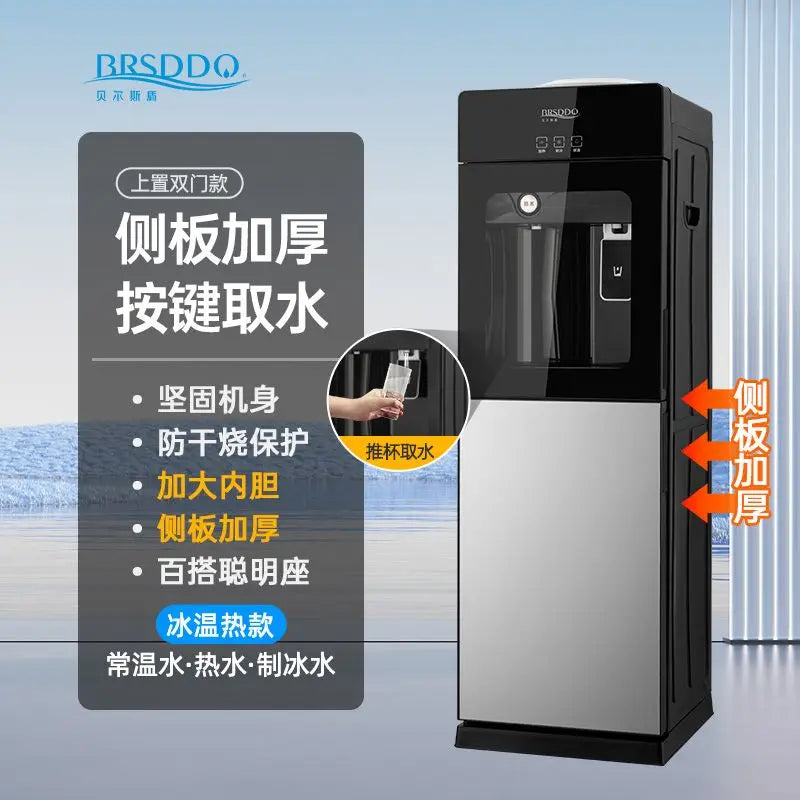 Water dispenser household small table vertical multifunctional office rental room bottled water water dispenser new