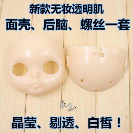 1/6 DBS Blyth Doll Face Without Makeup Faceplate Backplate Screws for DIY Makeup Newbie Practice Custom Doll Toys Accessories