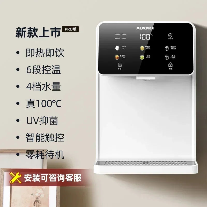 Household Wall Mounted Pipeline Machine Direct Drinking Water Purifier All In One Hot Water Dispenser