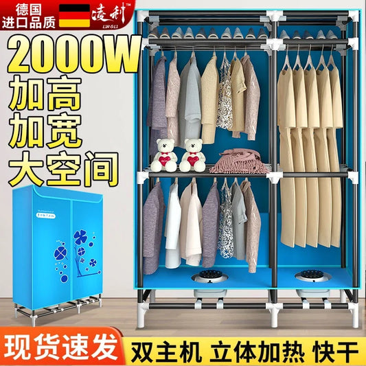 220V Lingli Large Capacity Dryer Home Clothes Dryer Sterilizing Wardrobe BDW