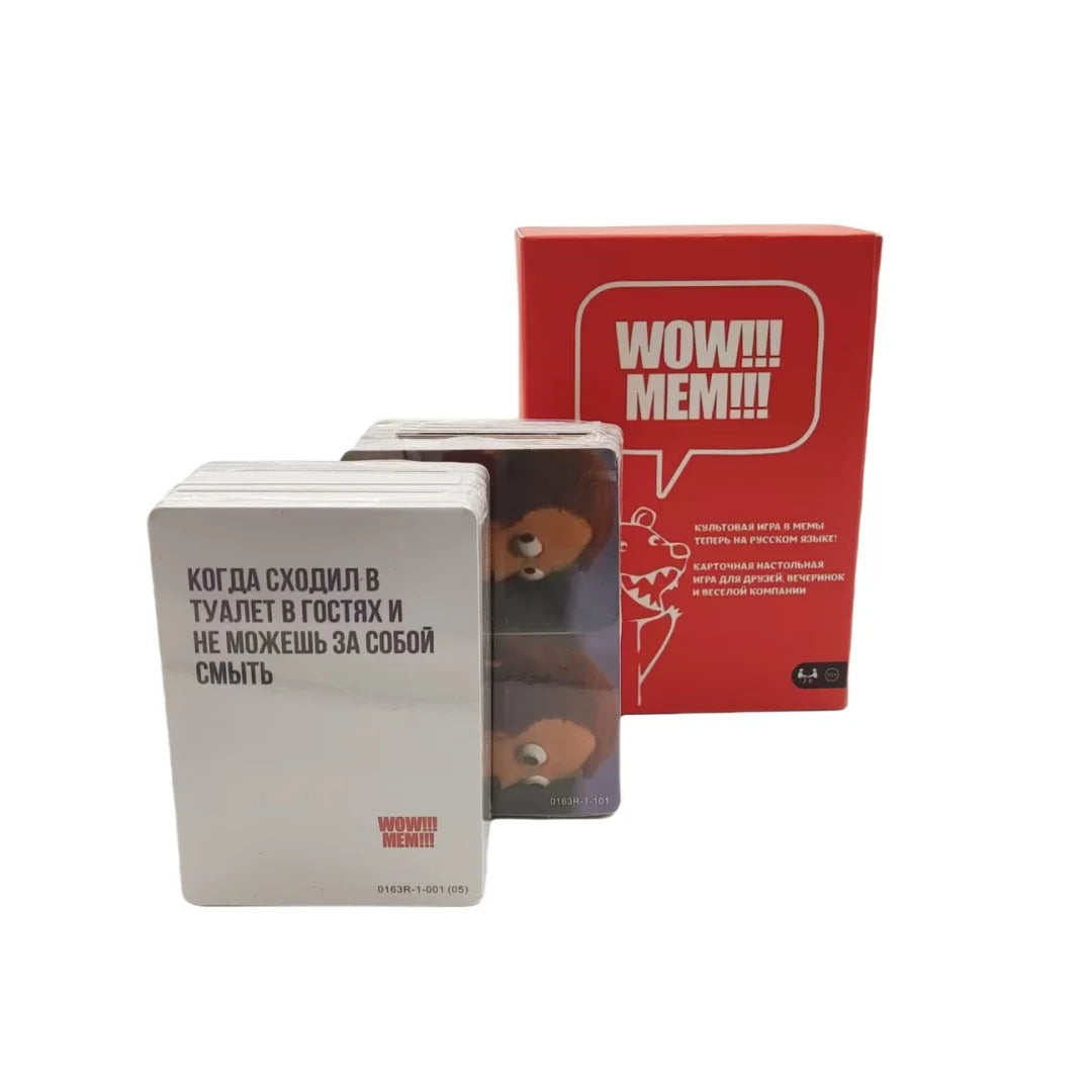 Board card game WOW!!! Mem!!! "What's the meme?", card game, holiday gift (a small shade of color)