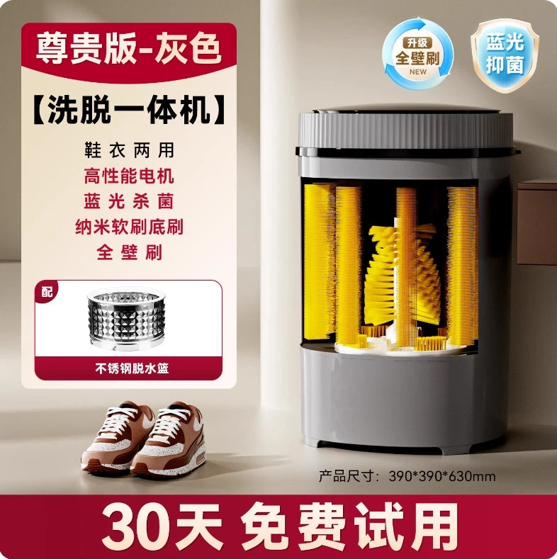 220V Semi Automatic Shoe Washing Machine Home Use Compact Washer for Shoes Socks Underwear DS