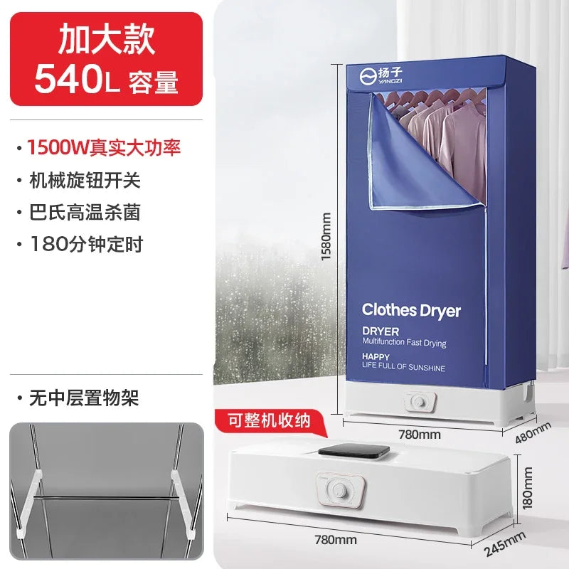 220V YANGZI Foldable Clothes Dryer Large Capacity Home Clothes Drying Machine BDC