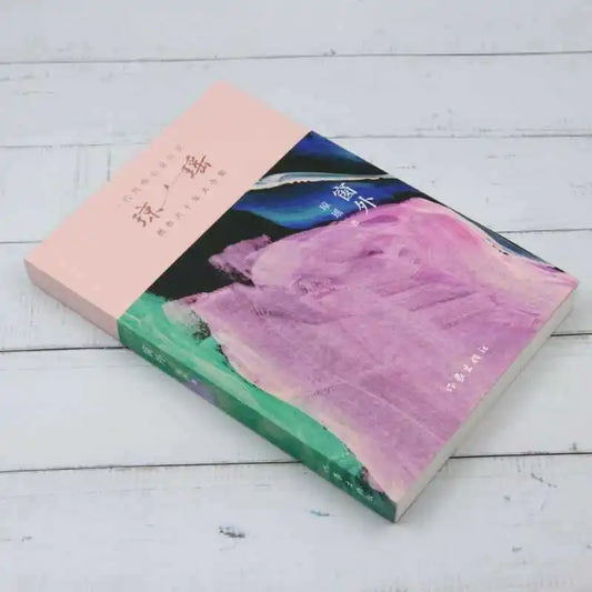 Outside The Window, There Is A Collection of Classic Novels By Qiong Yao, A Master of Pure Love Novels