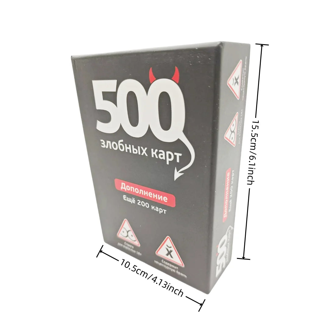 Russian Version of the Board Game "500 Evil Cards." 200 Additional Cards. Tabletop Games, Suitable as Gifts. The Ideal Game for Parties