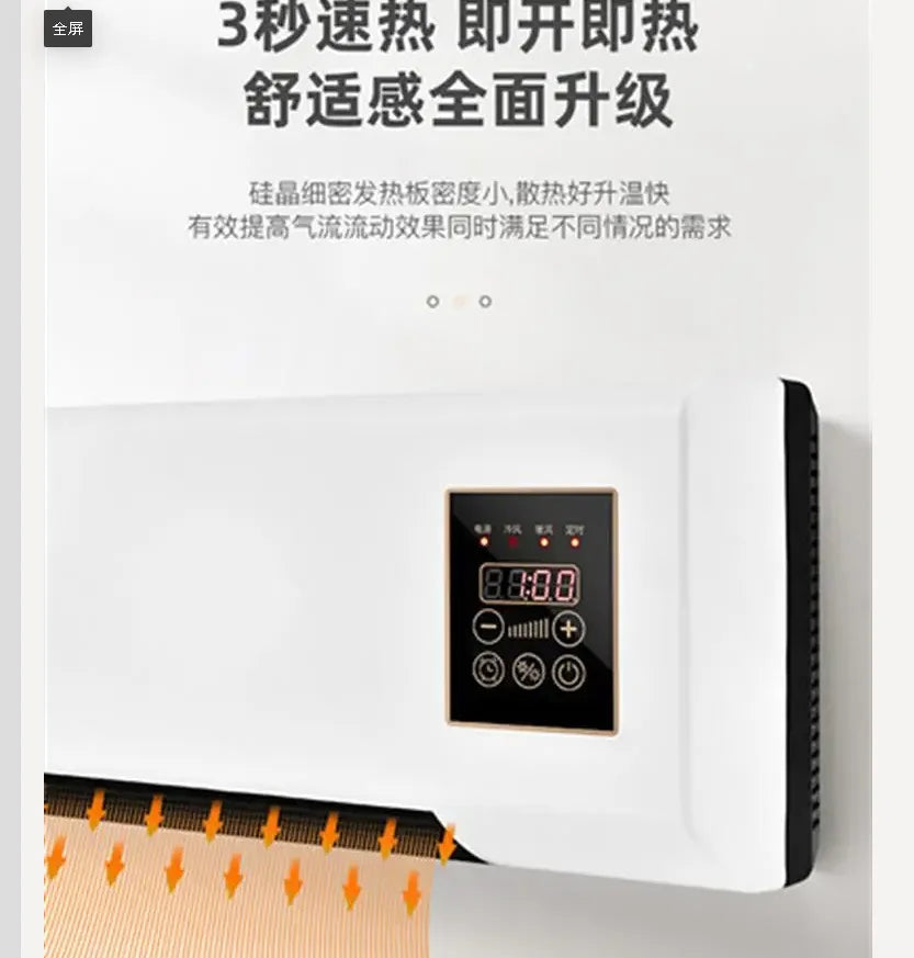 110V 220V Wall Mounted Heater for Bedroom Bathroom Electric Heating Fan Fast Warm Up BDW