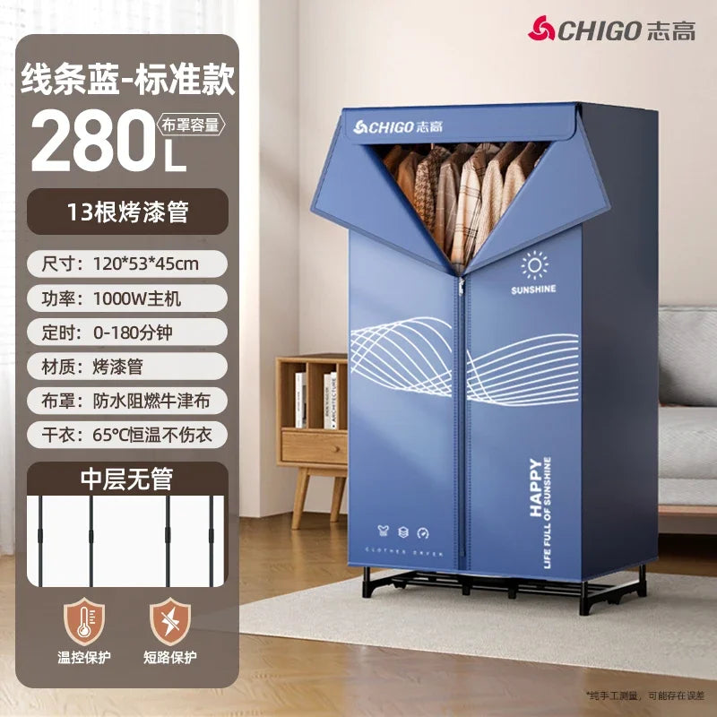 220V Chigo Foldable Clothes Dryer Large Capacity Home Drying Machine Wardrobe New Design BDC