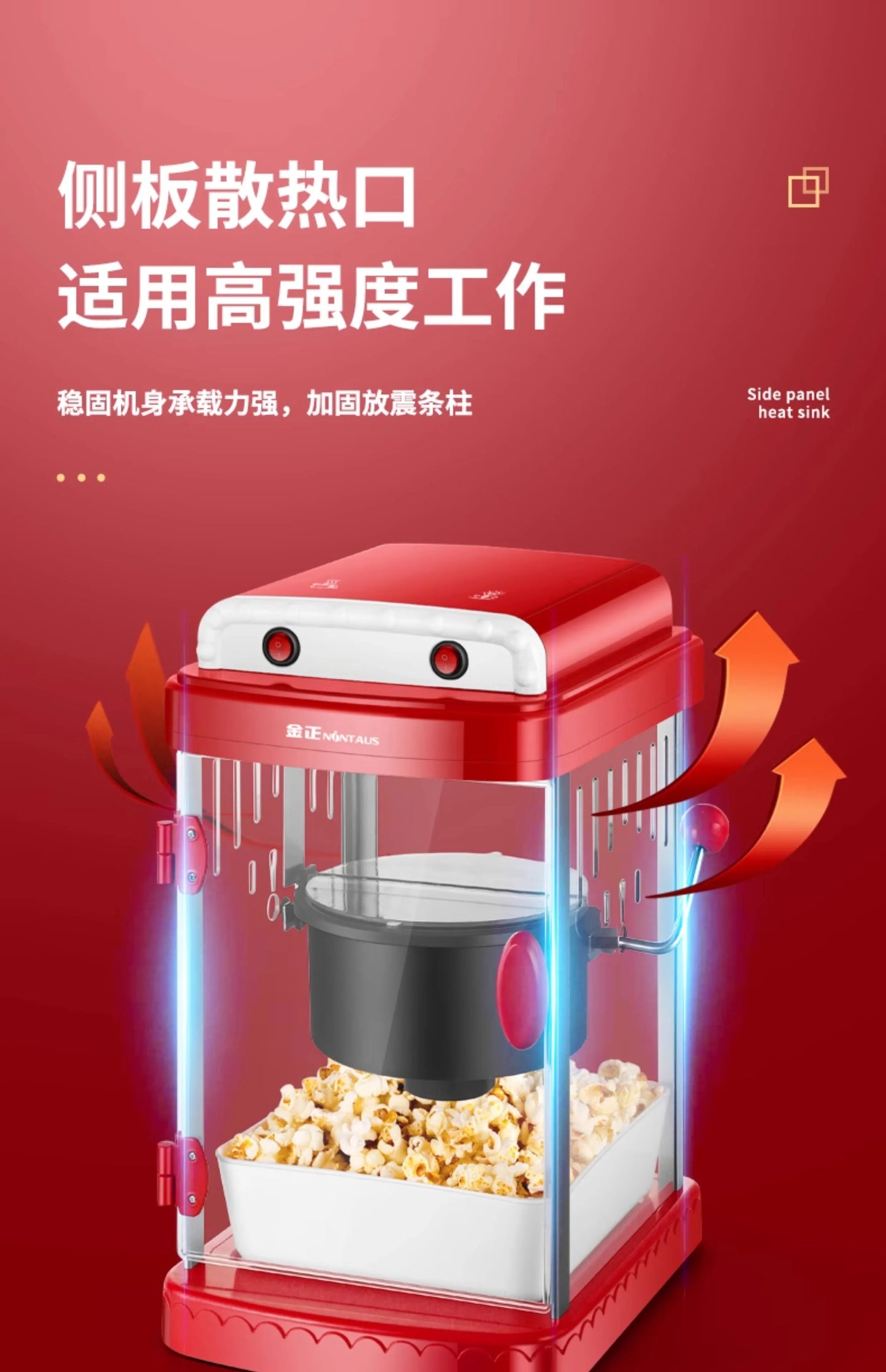 220V NINTAUS Popcorn Maker Commercial Home Automatic Electric Hot Air Corn Popper Machine EB