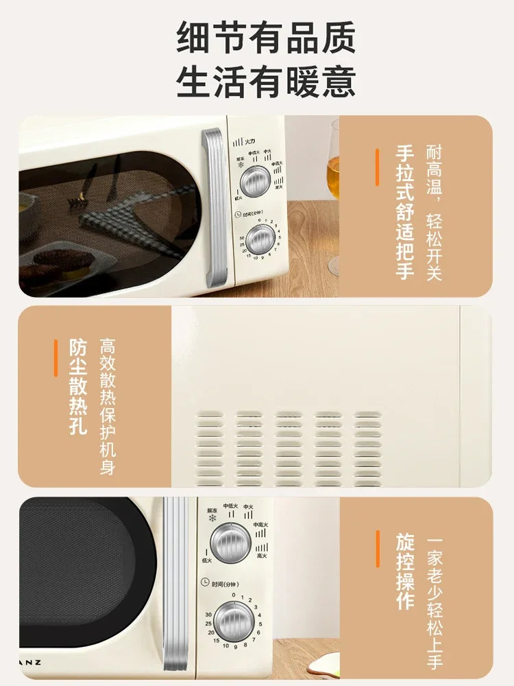 Microwave oven household kitchen high-value small mini micro-steam oven retro new model 20 liters large capacity