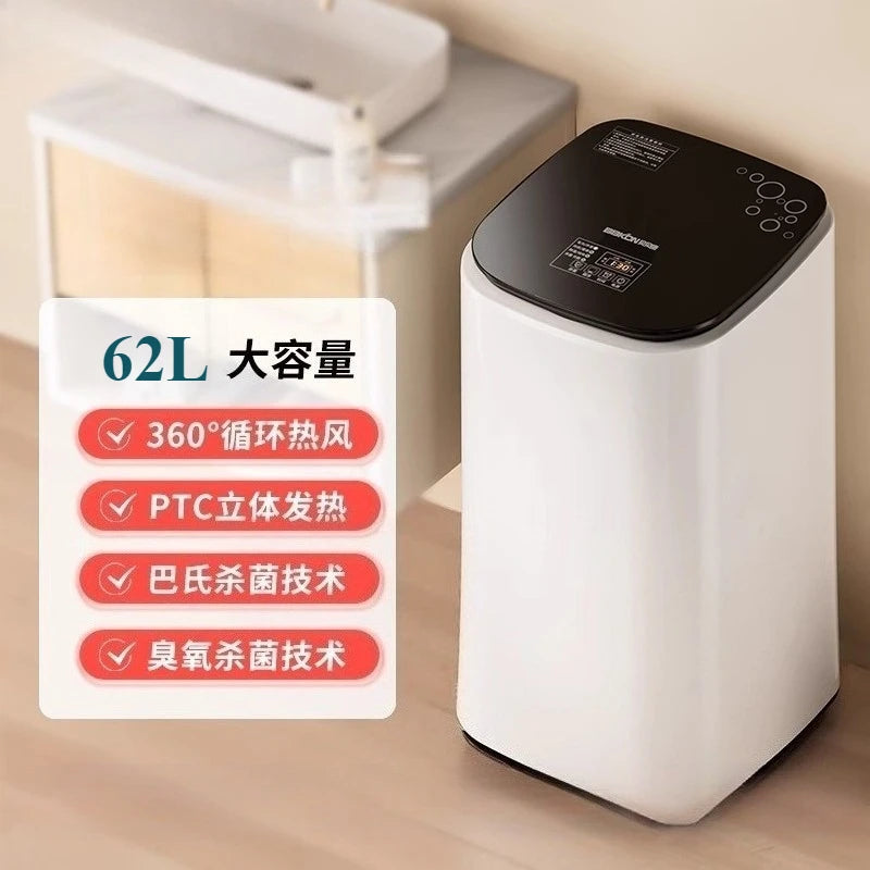 60L dryer household clothes dryer fully automatic baby disinfection and air-drying wardrobe clothes dryer