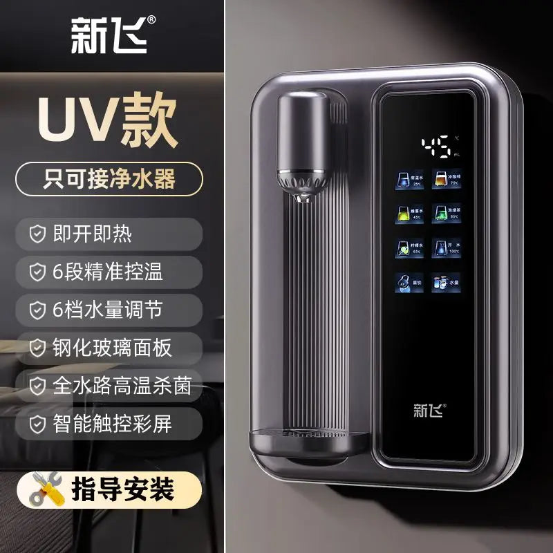 Pipeline machine, household wall mounted rapid heating water dispenser, intelligent temperature control direct drinking machine