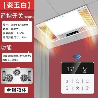 Bathroommaster Integrated Ceiling Heater with Light and Exhaust Fan Air Heated Bathroom Heater
