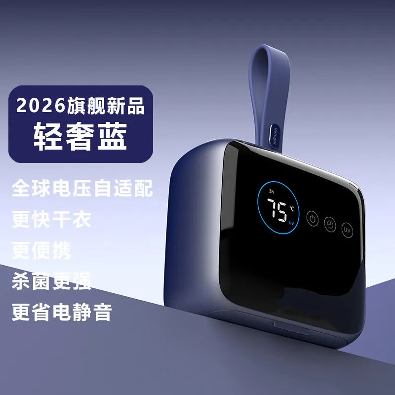 2026 Foldable Portable Clothes Dryer Mini Laundry Dryer with Sterilization for Home Travel Dorm