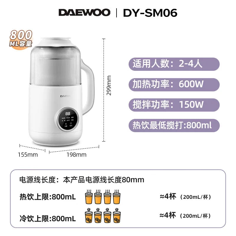 DAEWOO Mini Soymilk Machine with Automatic Cooking Function Pureed Smoothie Maker SM06 220V