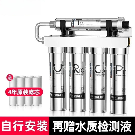 Meiling Stainless Steel Ultrafiltration Water Purifier5-stage Reverse Osmosis Water Purifier Home Straight DrinkingWaterMachine