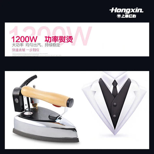 Large hanging bottle type steam iron, industrial electric iron, clothing store, dry cleaning shop, tailor shop electric iron