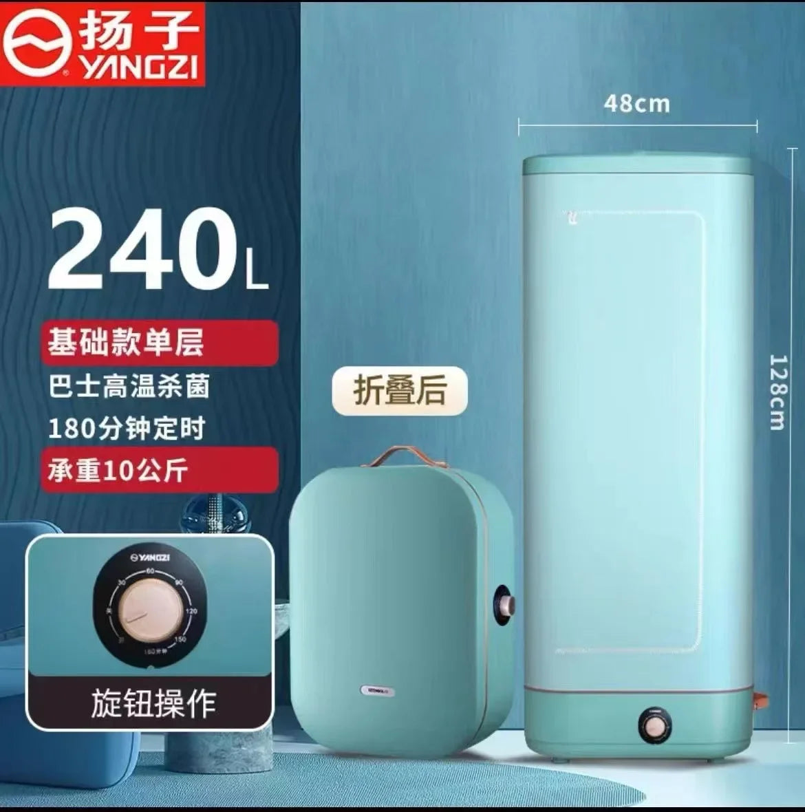 220V YANGZI Foldable Clothes Dryer Fast Drying Home Laundry Dryer Machine BDC