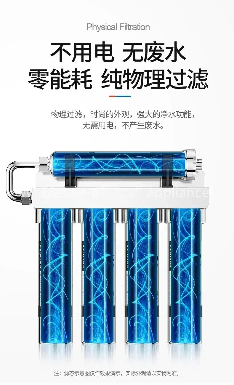 Meiling Stainless Steel Ultrafiltration Water Purifier5-stage Reverse Osmosis Water Purifier Home Straight DrinkingWaterMachine