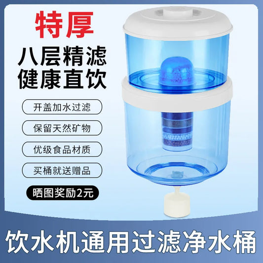 220V Water Filter Pitcher Purifier Dispenser for Home Use Removes Impurities from Tap Water Stand Desktop Universal DDA