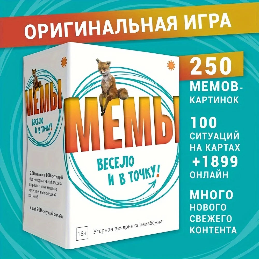 Economikus "Memes: Fun & On Point!" Board Game – 18+ Adult Party Game | The Ultimate Meme Game for Groups & a Hilarious Gift