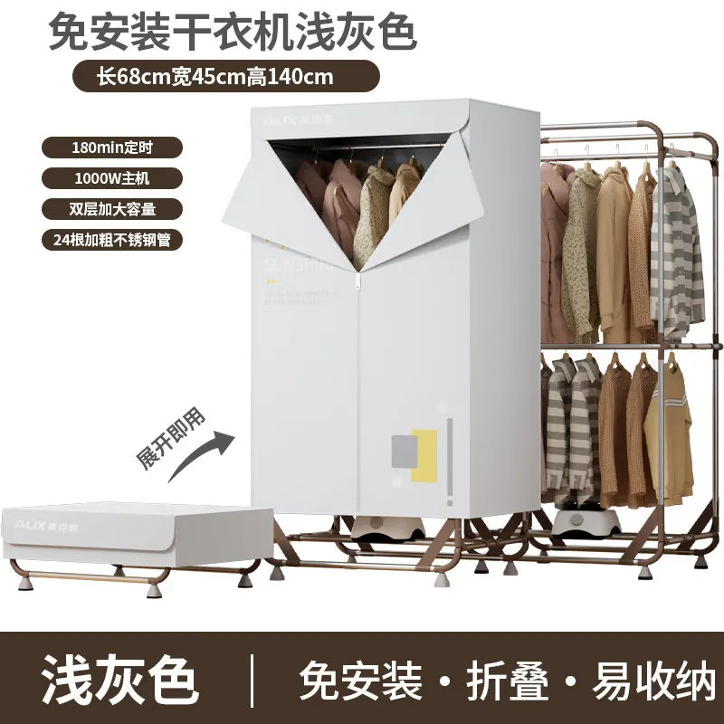 New Baby Clothes Dryer Small Home Wardrobe Air Dryer Portable Laundry Drying Machine Artifact
