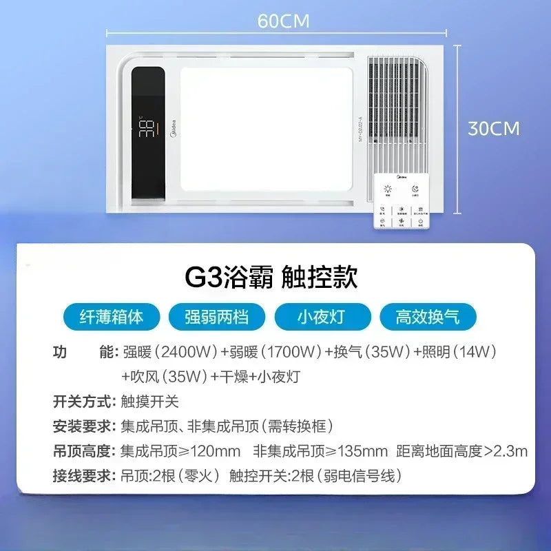 Yuba Wind Warm Air Exhaust Fan & Lighting Integrated. Bathroom Warmer. Mini Portable Electric Heater.