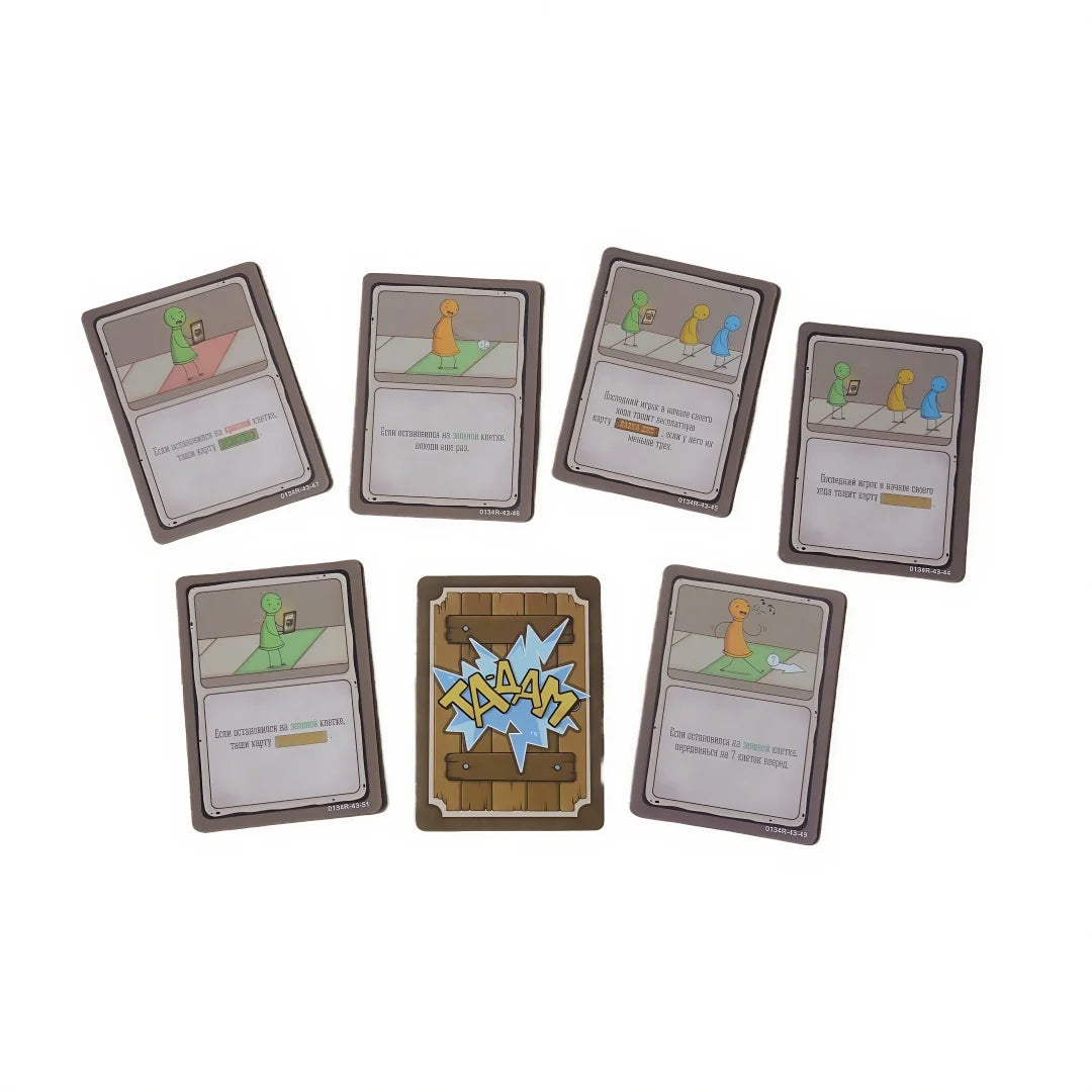 "Big Broadilker: in Search of Impossible Treasures" Interesting Board Game "Big Roamers," Interactive Table Game, Russian Card Game, Interactive Board Game Suitable for Parties and Family Gatherings, Holiday Gift (Color May V