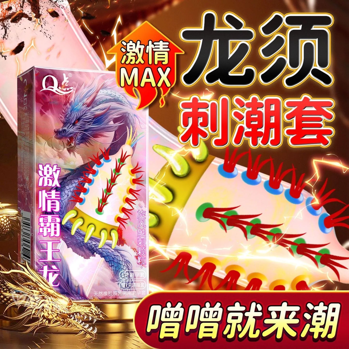 Ribbed Condoms for Men Dotted Spike G-spot Vaginal Stimulation Cock Condom Contraception Sensitive Penis Sleeve Adult Sex Toys