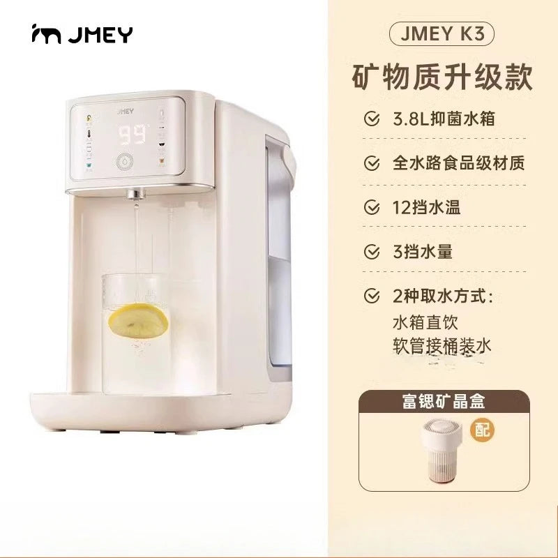 JMEY Instant Small Desktop Water Dispenser, Pure Drinking Hot Water Machine Integrated K3 3.8L 220V 2100W