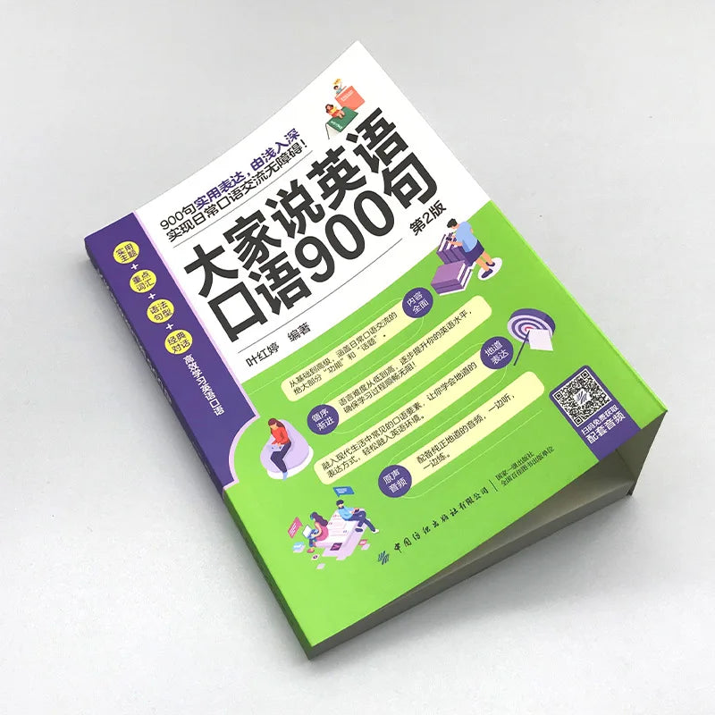 Everyone Speaks 900 Spoken English Sentences, Efficiently Learning English Speaking, Grammar, and Vocabulary