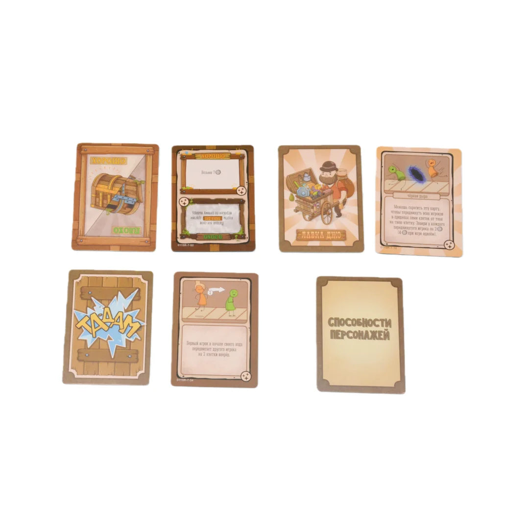 《Big Broadilka: on the Path to Your Desires》Russian Board Game, Ideal Game for Parties, Perfect for Halloween, Christmas, and a Great Gift Choice